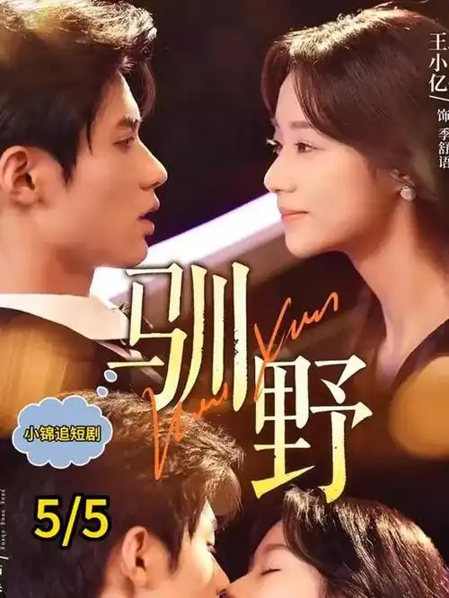 山海故人 年代情感剧集全集在线观看