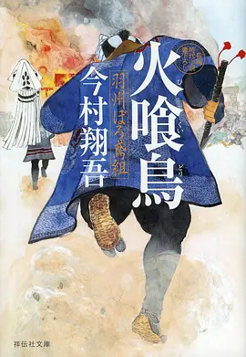 夏日回声 青春治愈动漫新番在线观看