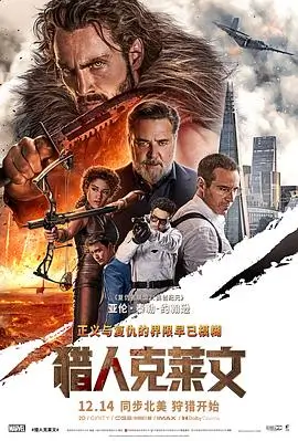 白鸟计划 悬疑科幻经典电影高清在线观看